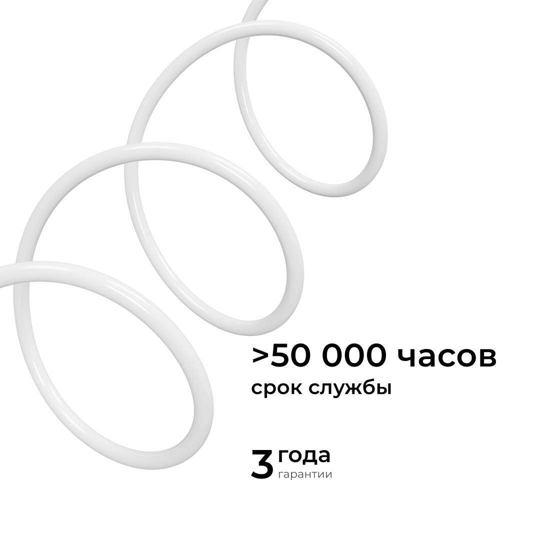 фото комплект светодиодного неона apeyron 220в, 6вт/м, красный, smd 2835, 144д/м, круглый, d=14мм, 10м, ip65 (сетевой шнур, заглушка, крепеж - 10шт) 10-116 | 220svet.ru