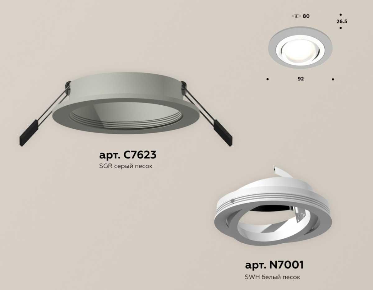 фото комплект встраиваемого светильника ambrella light techno spot xc (c7623, n7001) xc7623080 | 220svet.ru