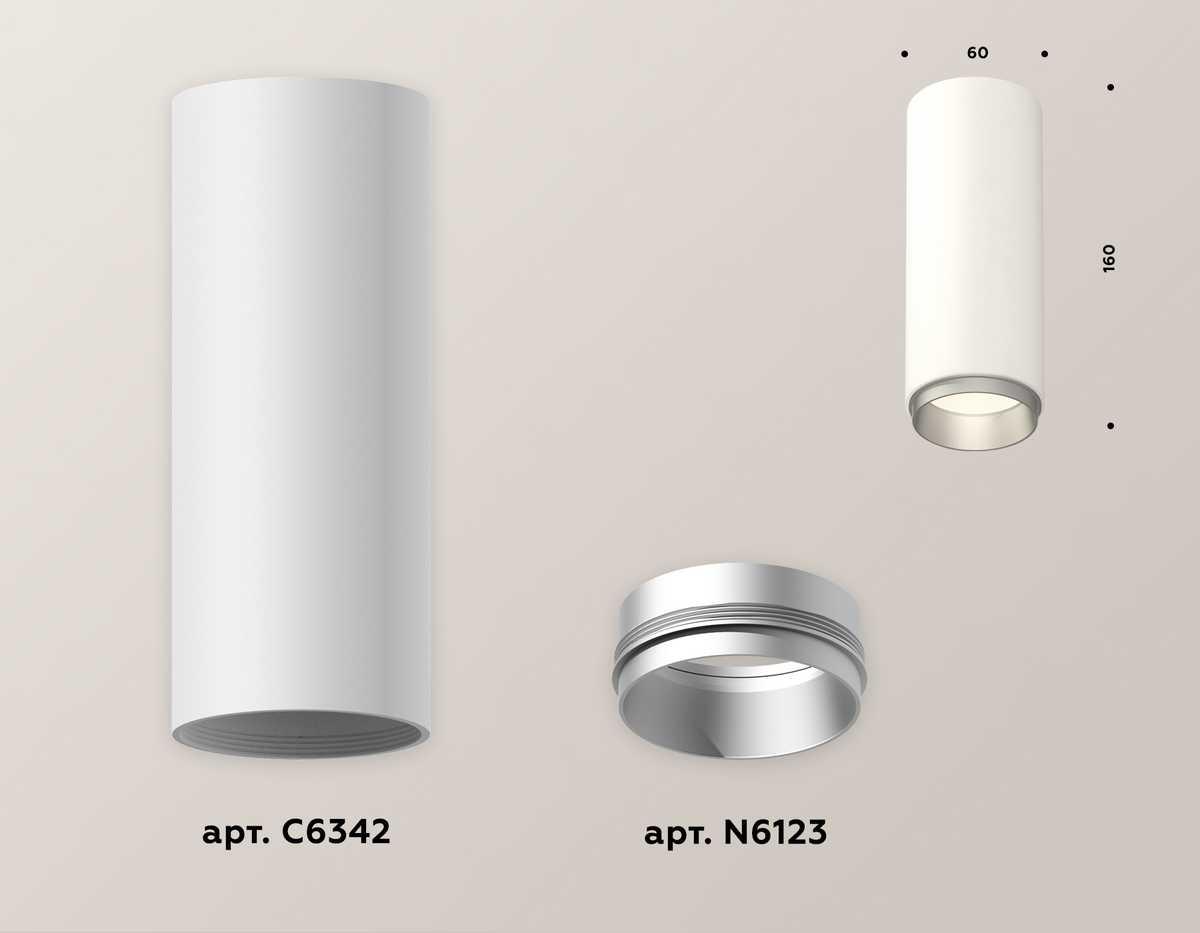 фото комплект потолочного светильника ambrella light techno spot xc (c6342, n6123) xs6342004 | 220svet.ru