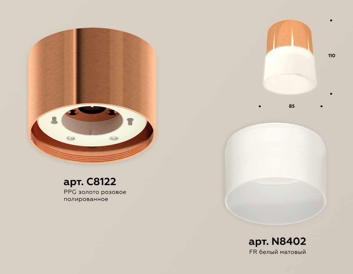 фото комплект накладного светильника ambrella light techno spot xs (c8122, n8402) xs8122011 | 220svet.ru