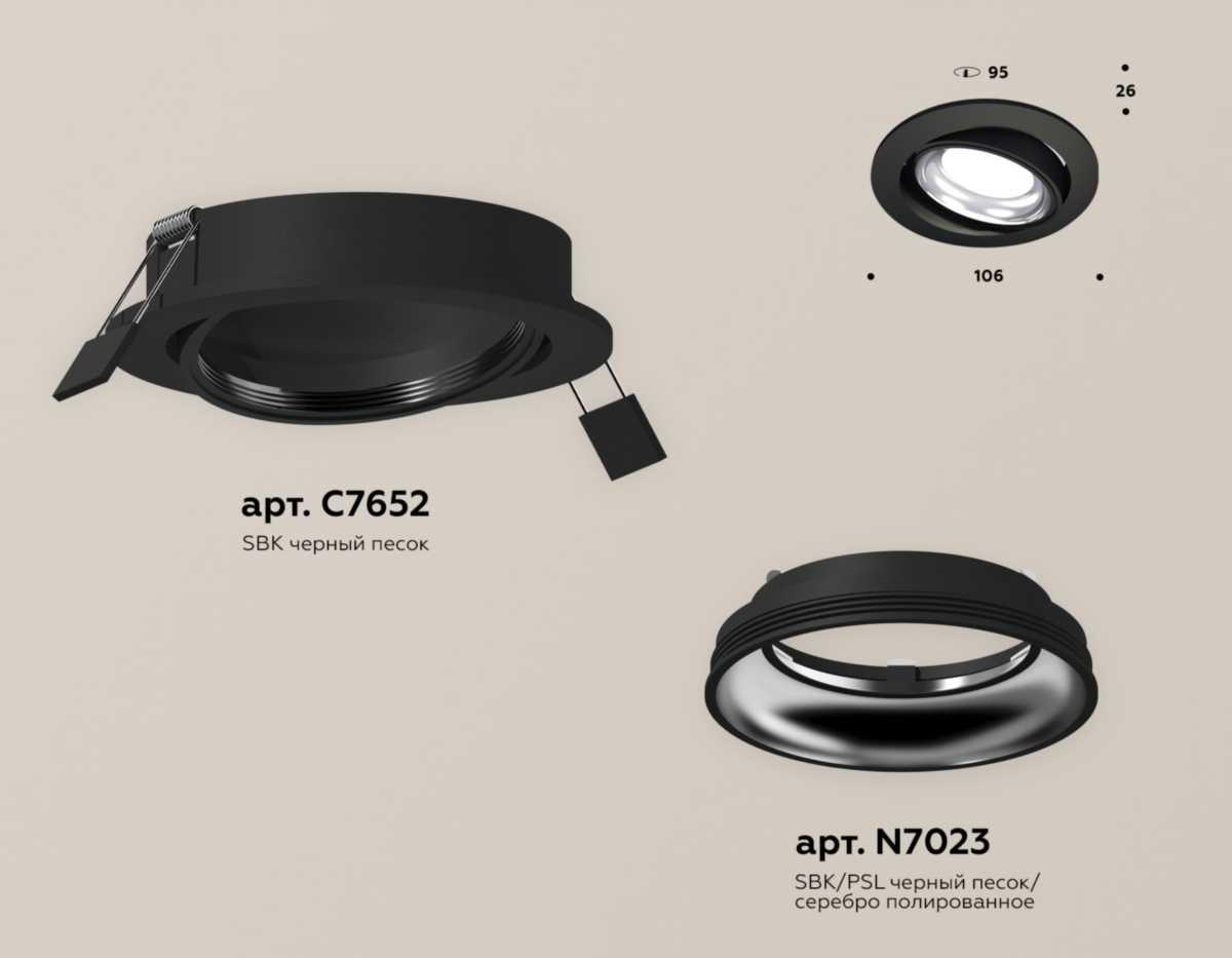 фото комплект встраиваемого светильника ambrella light xc (c7652, n7023) xc7652002 | 220svet.ru