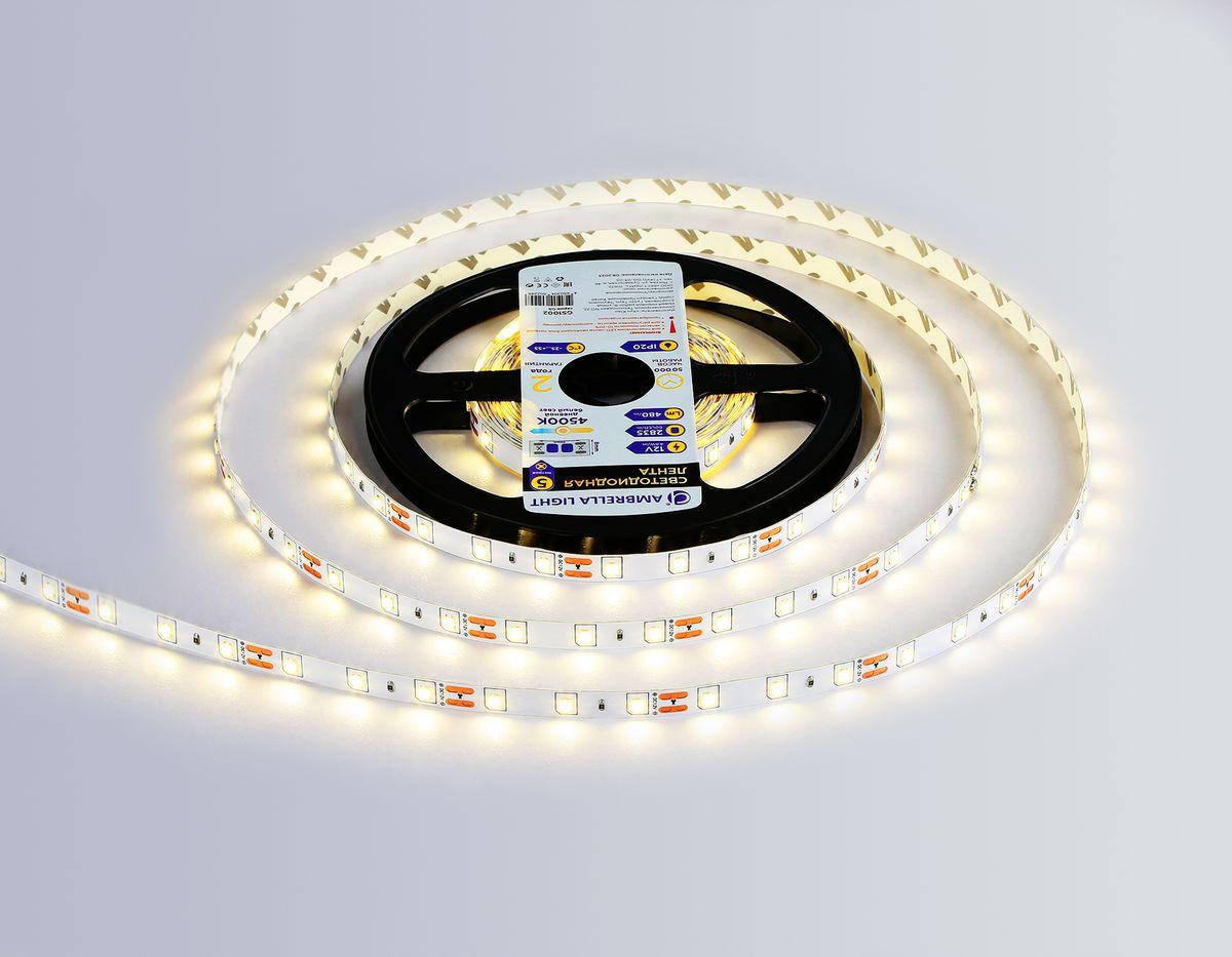 фото светодиодная лента дневной белый ambrella light 4,8w/m 60led/m 2835smd 4500к 5m gs1002 | 220svet.ru