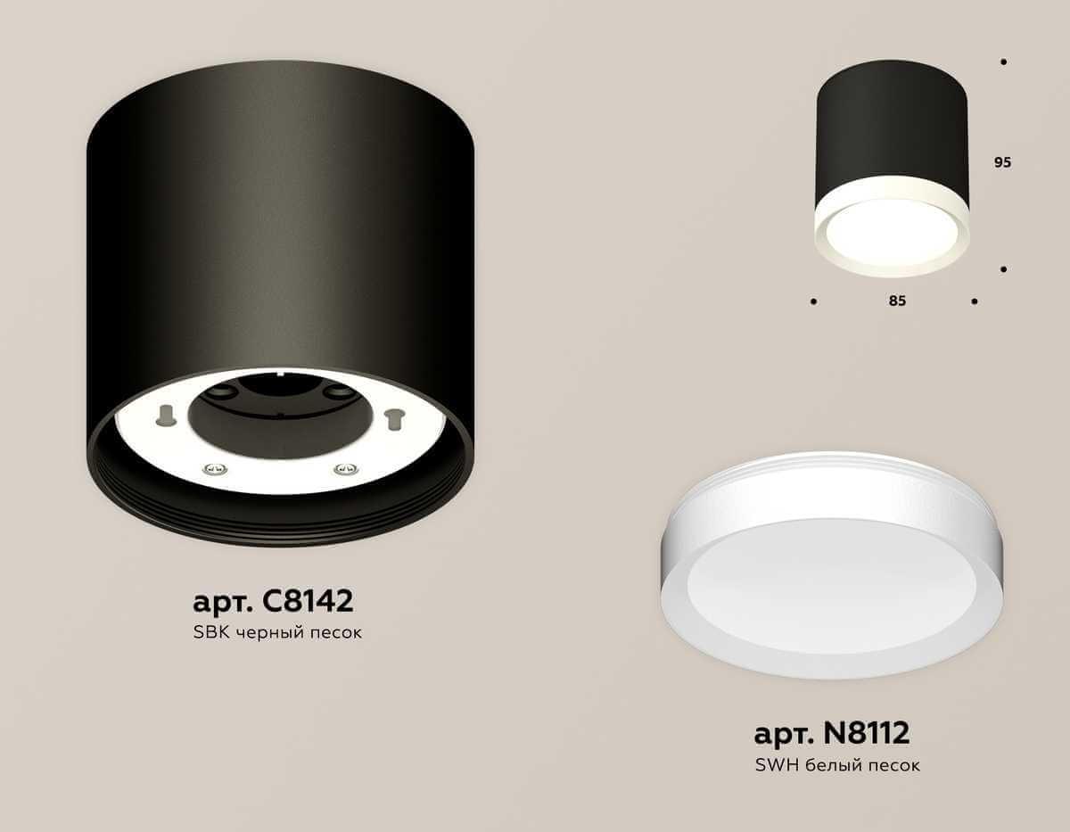 фото комплект накладного светильника ambrella light techno spot xs (c8142, n8112) xs8142001 | 220svet.ru