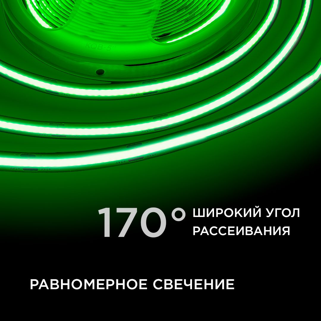 фото лента apeyron 11w/m 352led/m cob зеленый 3m 189оо | 220svet.ru
