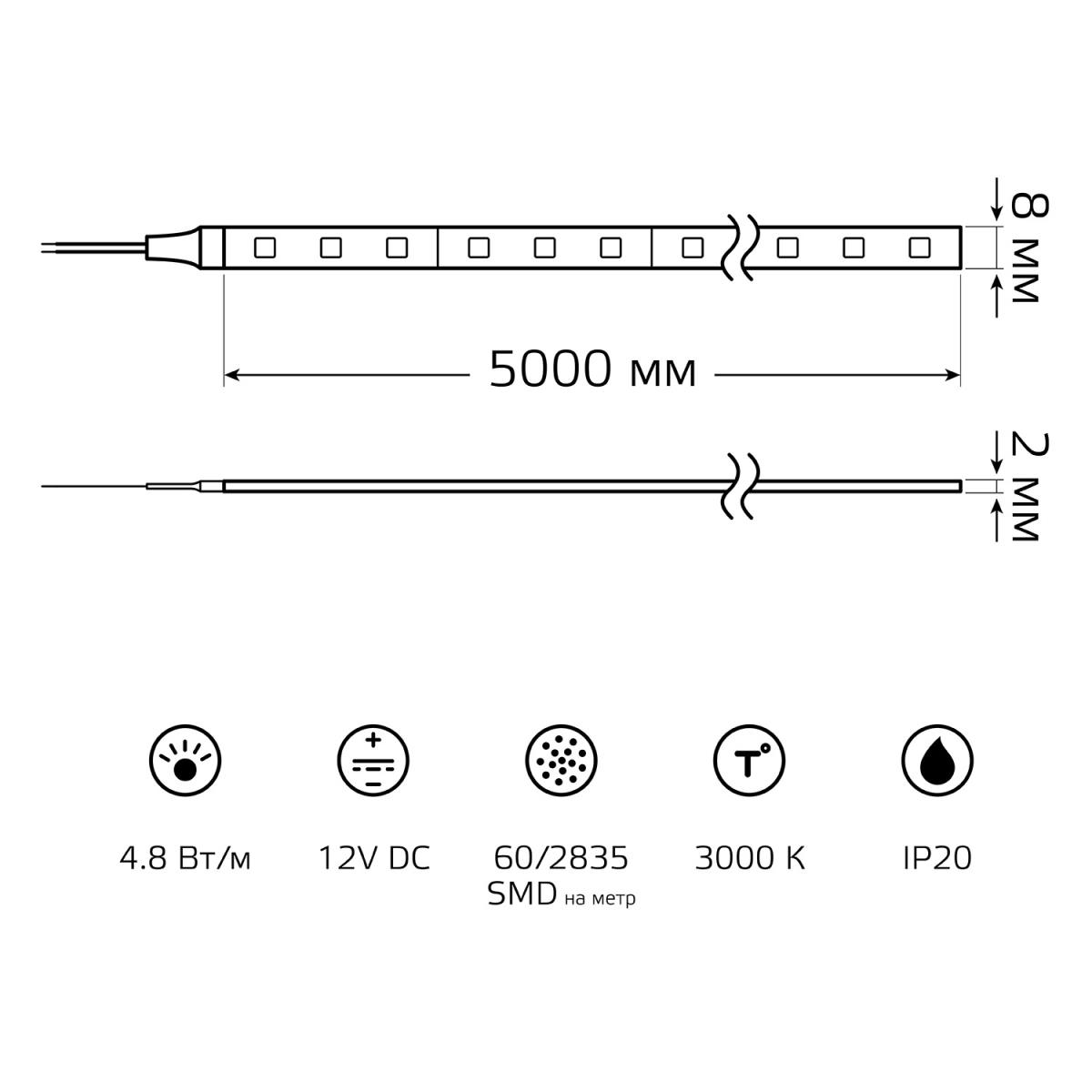 фото лента gauss 4,8w/m 60led/m 2835smd теплый белый 5m 312400148 | 220svet.ru