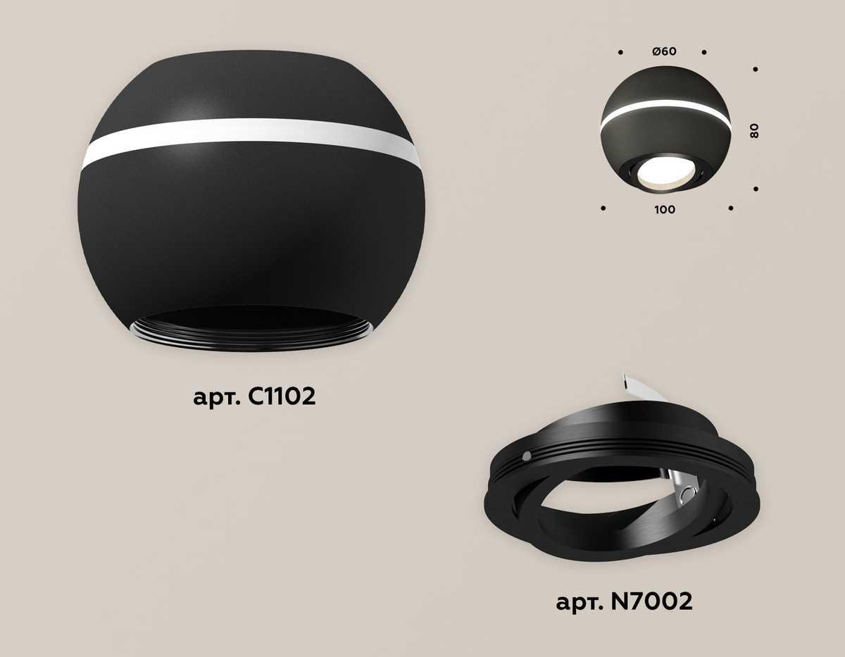 фото комплект потолочного светильника ambrella light techno spot xc (c1102, n7002) xs1102020 | 220svet.ru