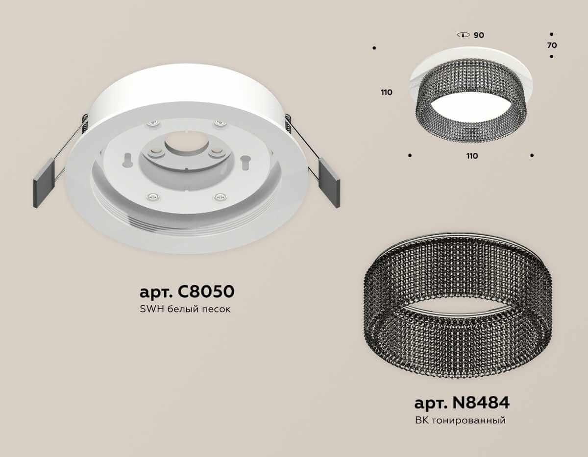 фото комплект встраиваемого светильника ambrella light techno spot xc (c8050, n8484) xc8050031 | 220svet.ru