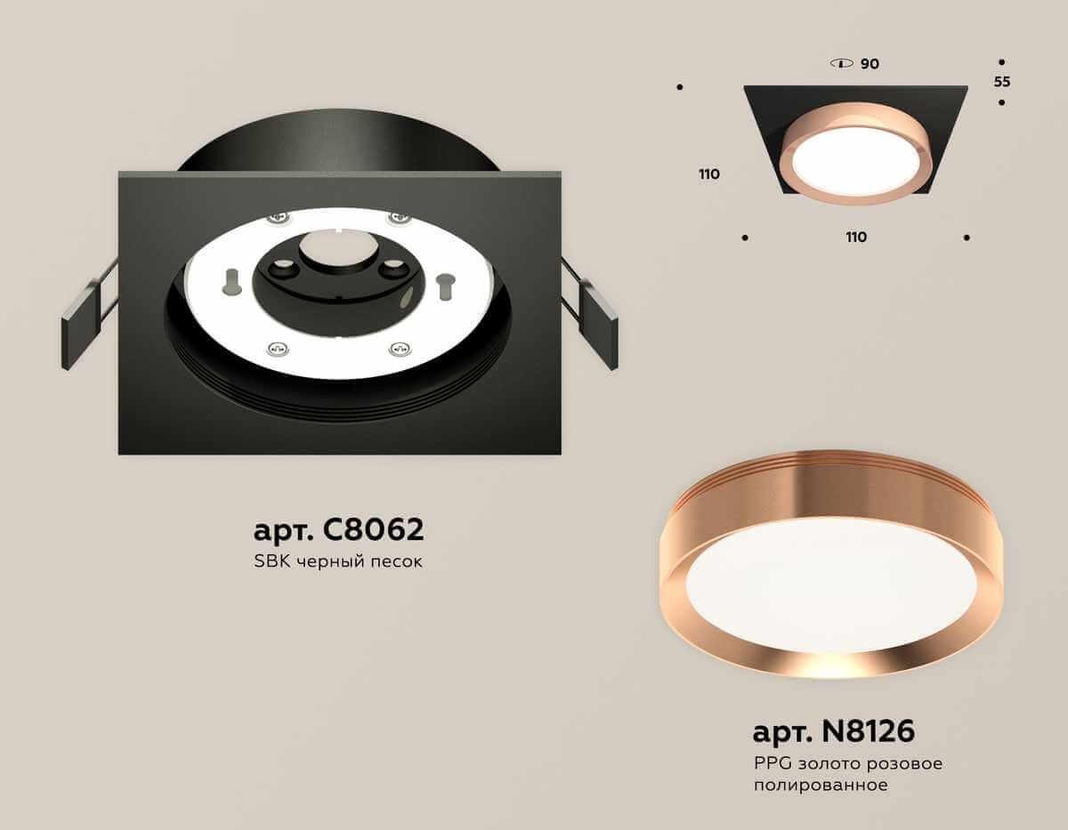 фото комплект встраиваемого светильника ambrella light techno spot xc (c8062, n8126) xc8062006 | 220svet.ru