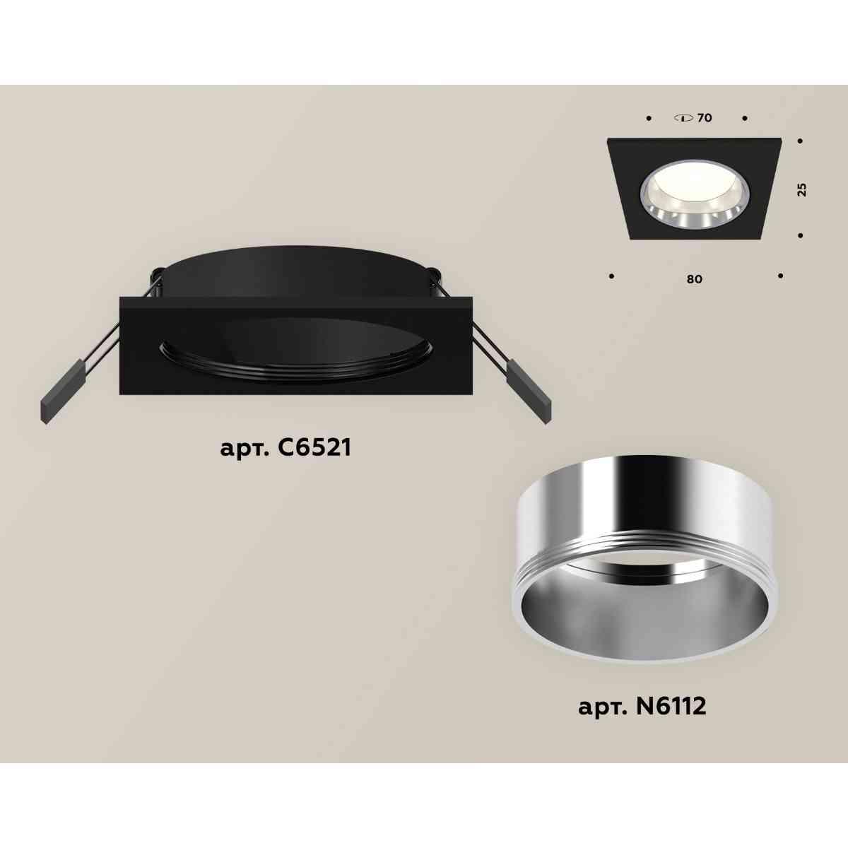 фото комплект встраиваемого светильника ambrella light xc6521003 sbk/psl черный песок/серебро полированное (c6521, n6112) | 220svet.ru