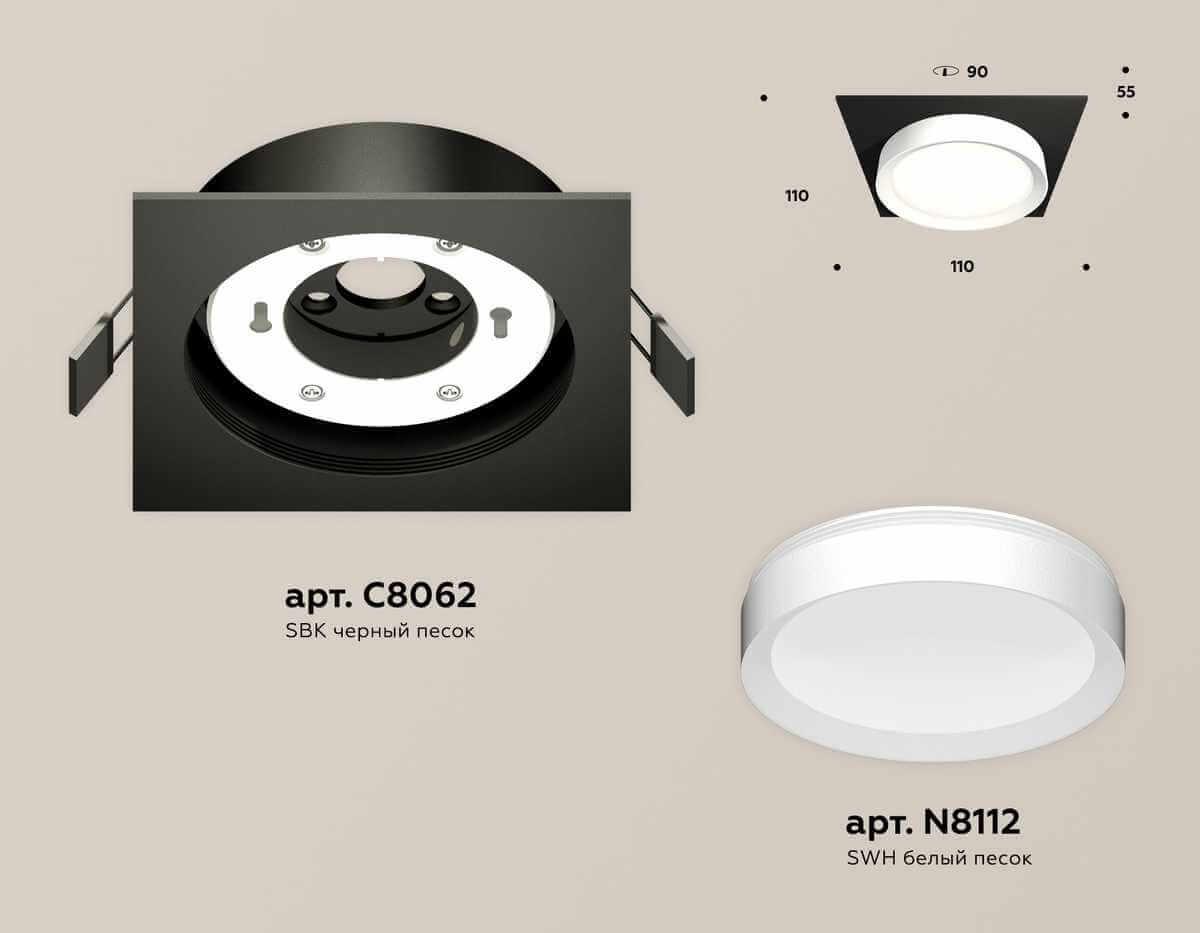 фото комплект встраиваемого светильника ambrella light techno spot xc (c8062, n8112) xc8062001 | 220svet.ru