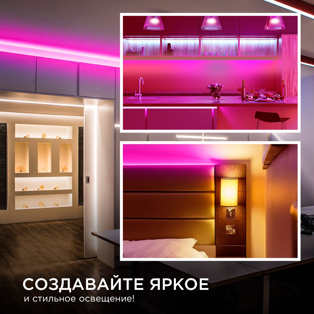 фото лента apeyron 14w/m 512led/m cob розовый 2m 205оо | 220svet.ru