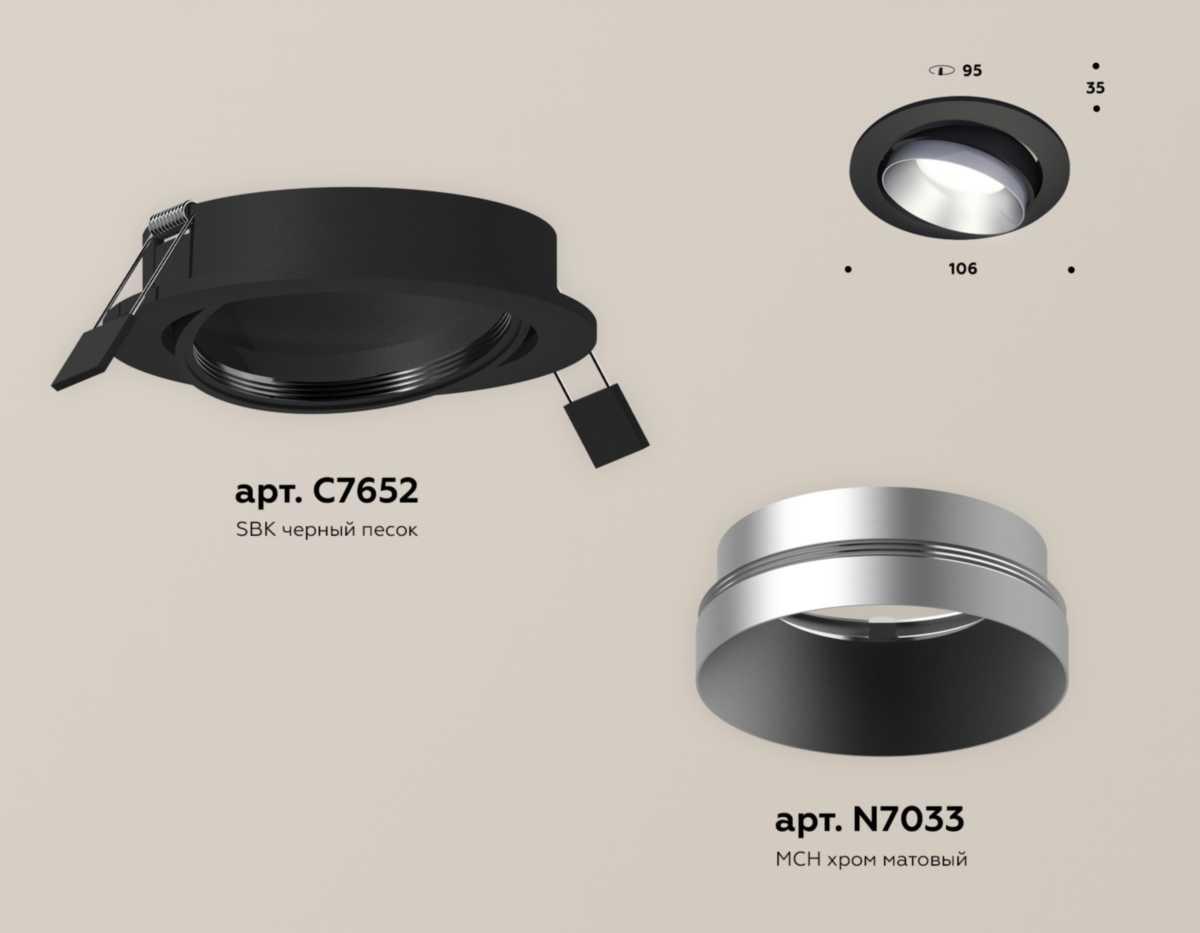 фото комплект встраиваемого светильника ambrella light techno spot xc (c7652, n7033) xc7652023 | 220svet.ru