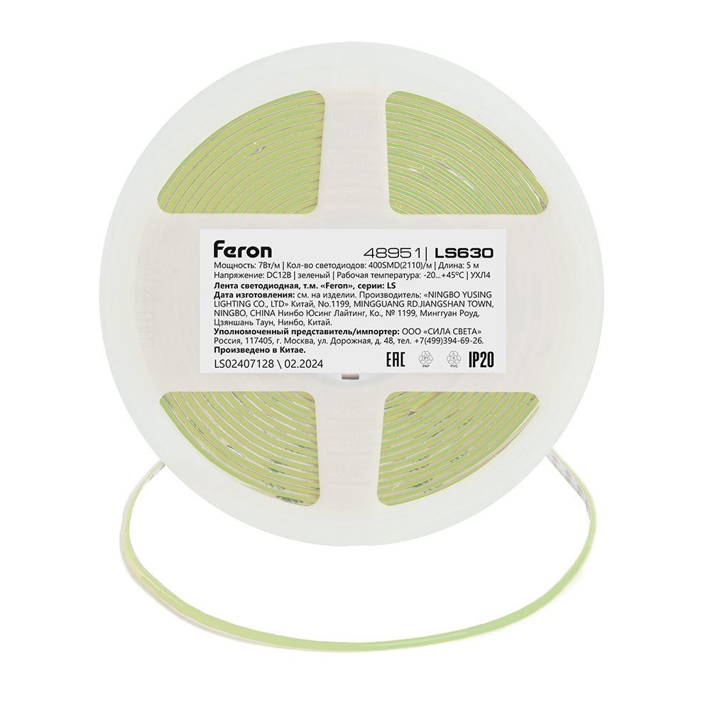 фото светодиодная лента feron 7w/m 400led/m cob зеленый 5м ls630 48951 | 220svet.ru