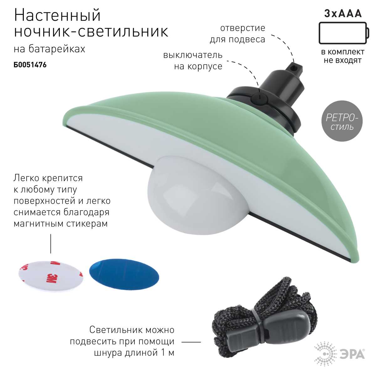 фото ночник-светильник на батарейках эра nled-487-1w-sw-gr б0051476 | 220svet.ru