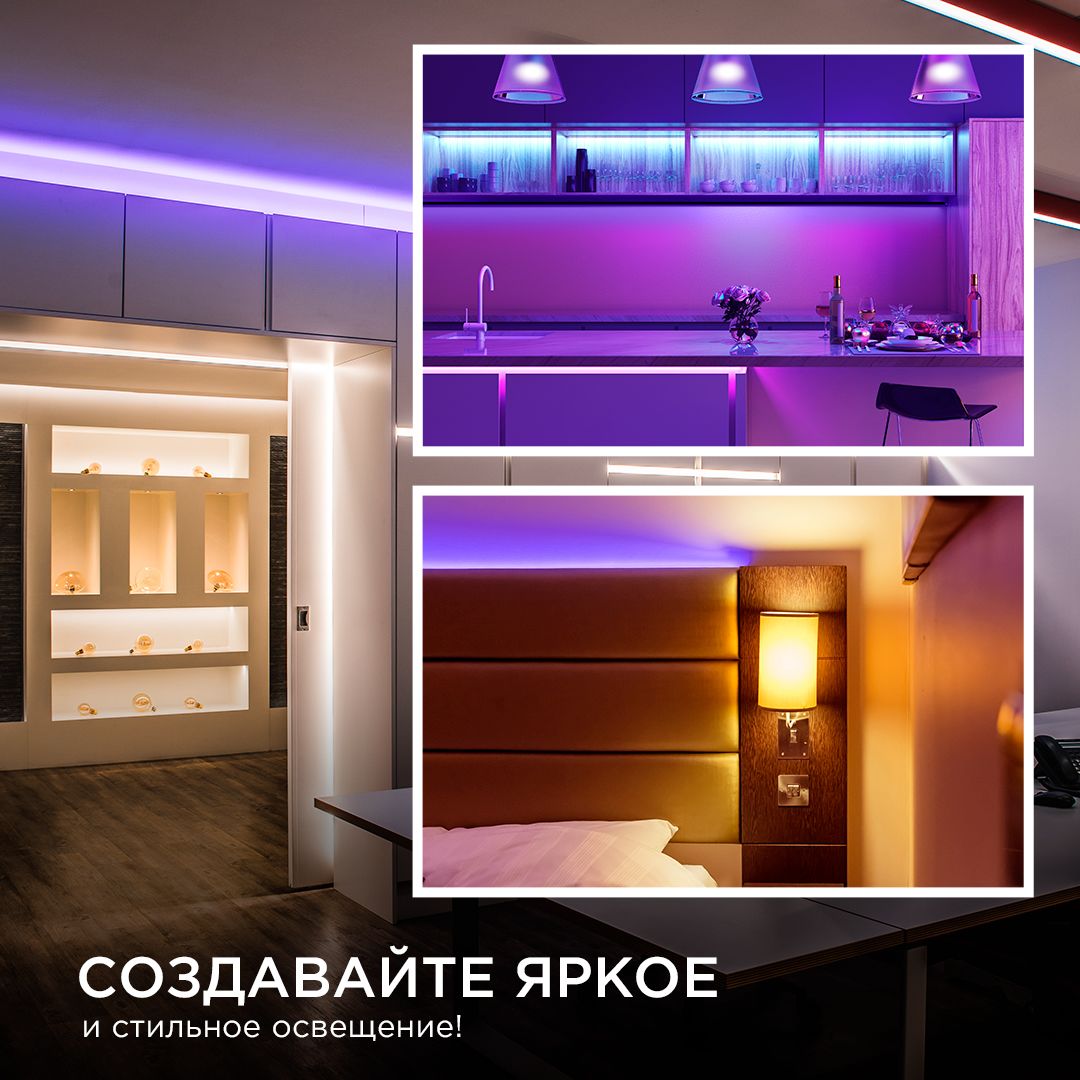 фото лента apeyron 14w/m 512led/m cob фиолетовый 3m 211оо | 220svet.ru
