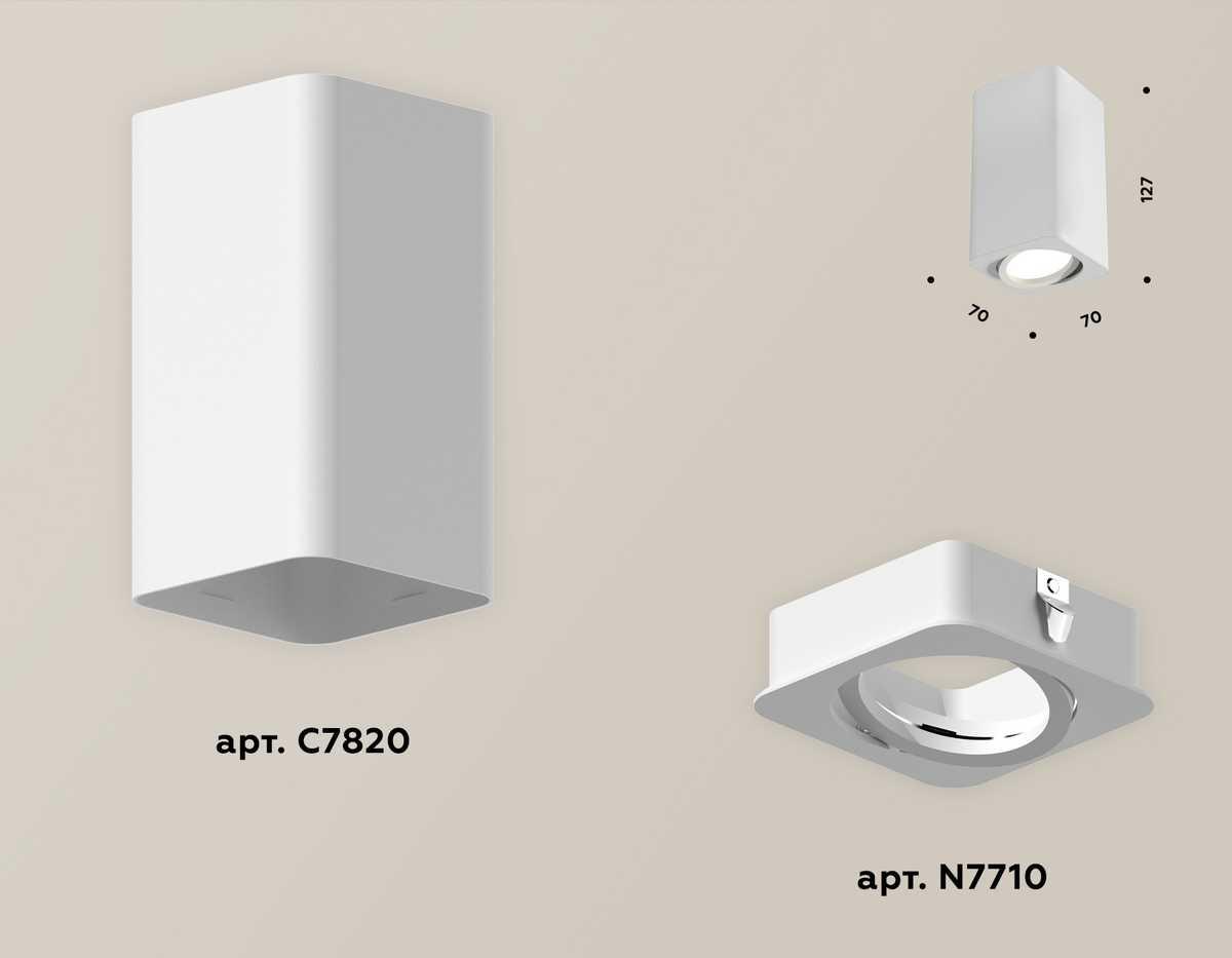 фото комплект потолочного светильника ambrella light techno spot xc (c7820, n7710) xs7820010 | 220svet.ru