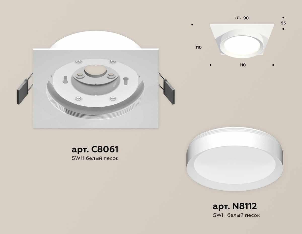 фото комплект встраиваемого светильника ambrella light techno spot xc (c8061, n8112) xc8061001 | 220svet.ru