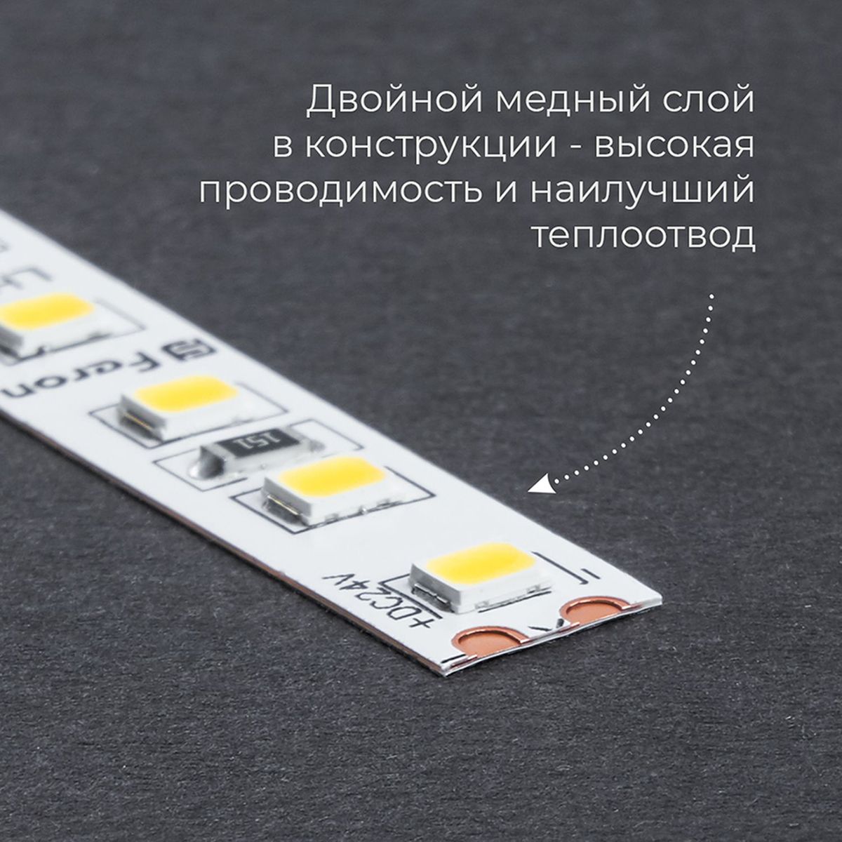 фото светодиодная лента feron 16w/m 180led/m 2835smd 4000к 30m ls502 53090 | 220svet.ru