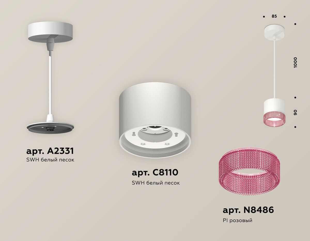 фото комплект подвесного светильника ambrella light techno spot xp (a2331, c8110, n8486) xp8110040 | 220svet.ru