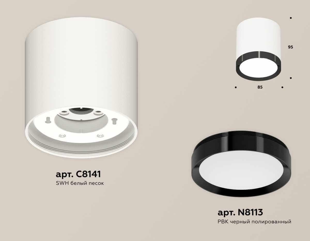 фото комплект накладного светильника ambrella light techno spot xs (c8141, n8113) xs8141002 | 220svet.ru