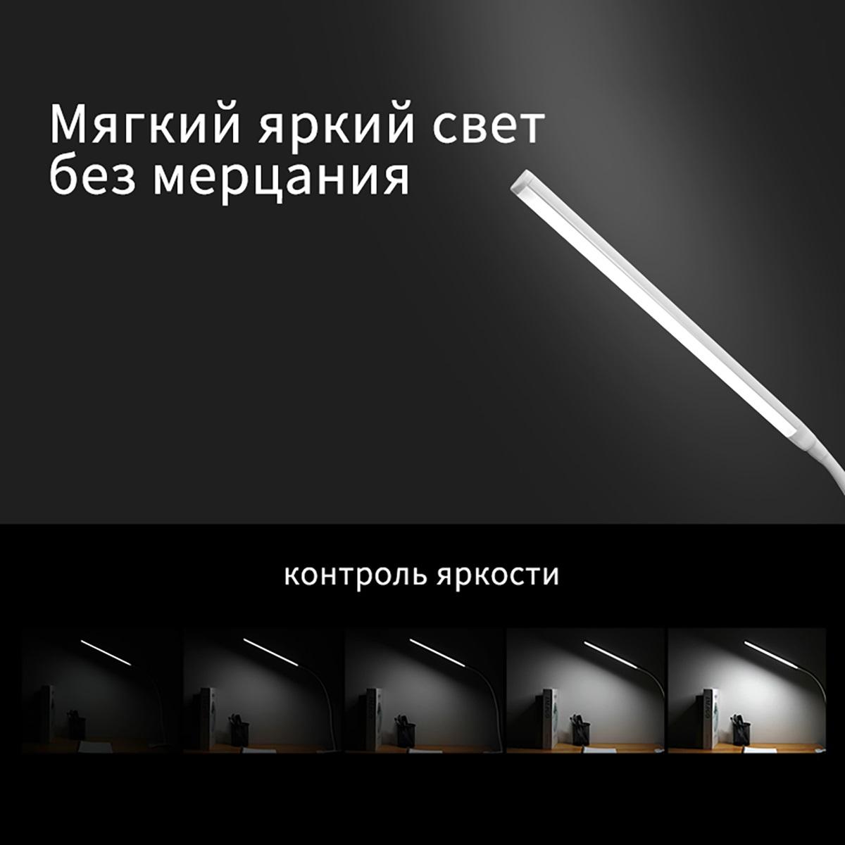 фото настольная светодиодная лампа на струбцине reluce 00821-0.7-01 wt | 220svet.ru