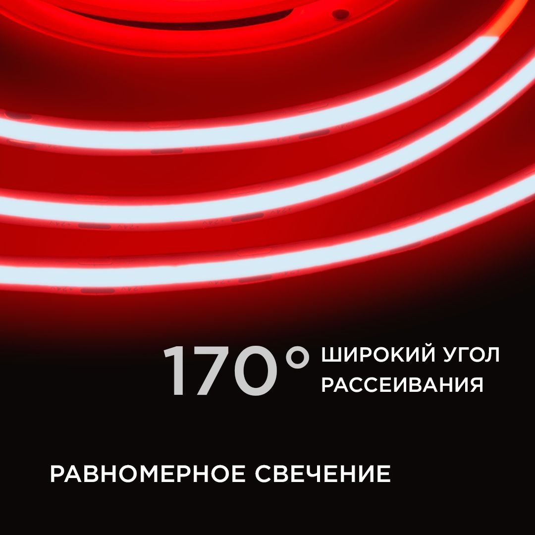 фото лента apeyron 11w/m 352led/m cob красный 3m 185оо | 220svet.ru