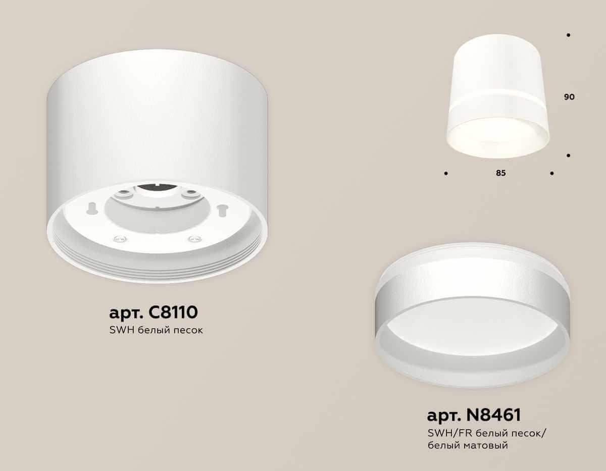 фото комплект накладного светильника ambrella light techno spot xs (c8110, n8461) xs8110006 | 220svet.ru