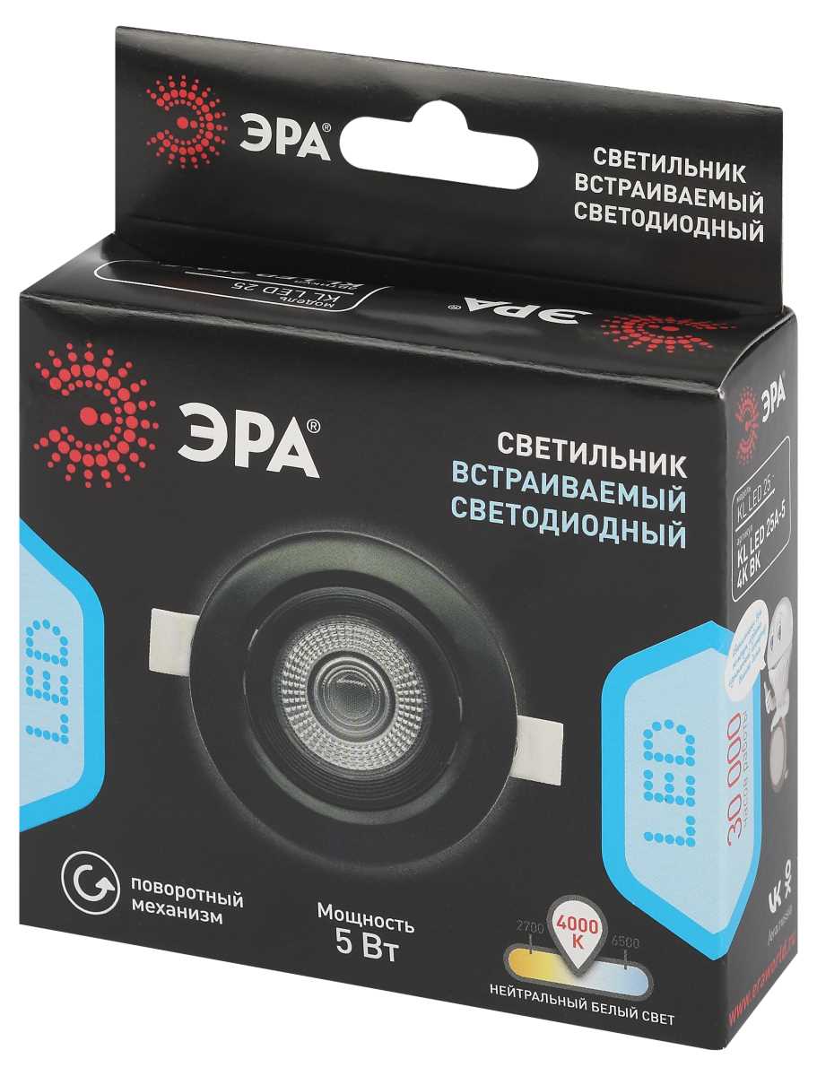 фото светильник светодиодный встраиваемый эра kl led 25a-5 4k bk 5вт 4000к круглый поворотный черный б0068180 | 220svet.ru
