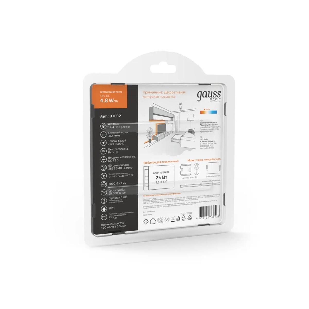 фото лента gauss 4,8w/m 60led/m 2835smd теплый белый 3m bt002 | 220svet.ru