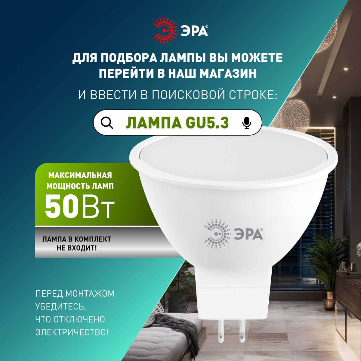 фото светильник встраиваемый штампованный эра st2a wh set 10 под лампу mr16 gu5.3 поворотный белый набор 10 шт б0070924 | 220svet.ru