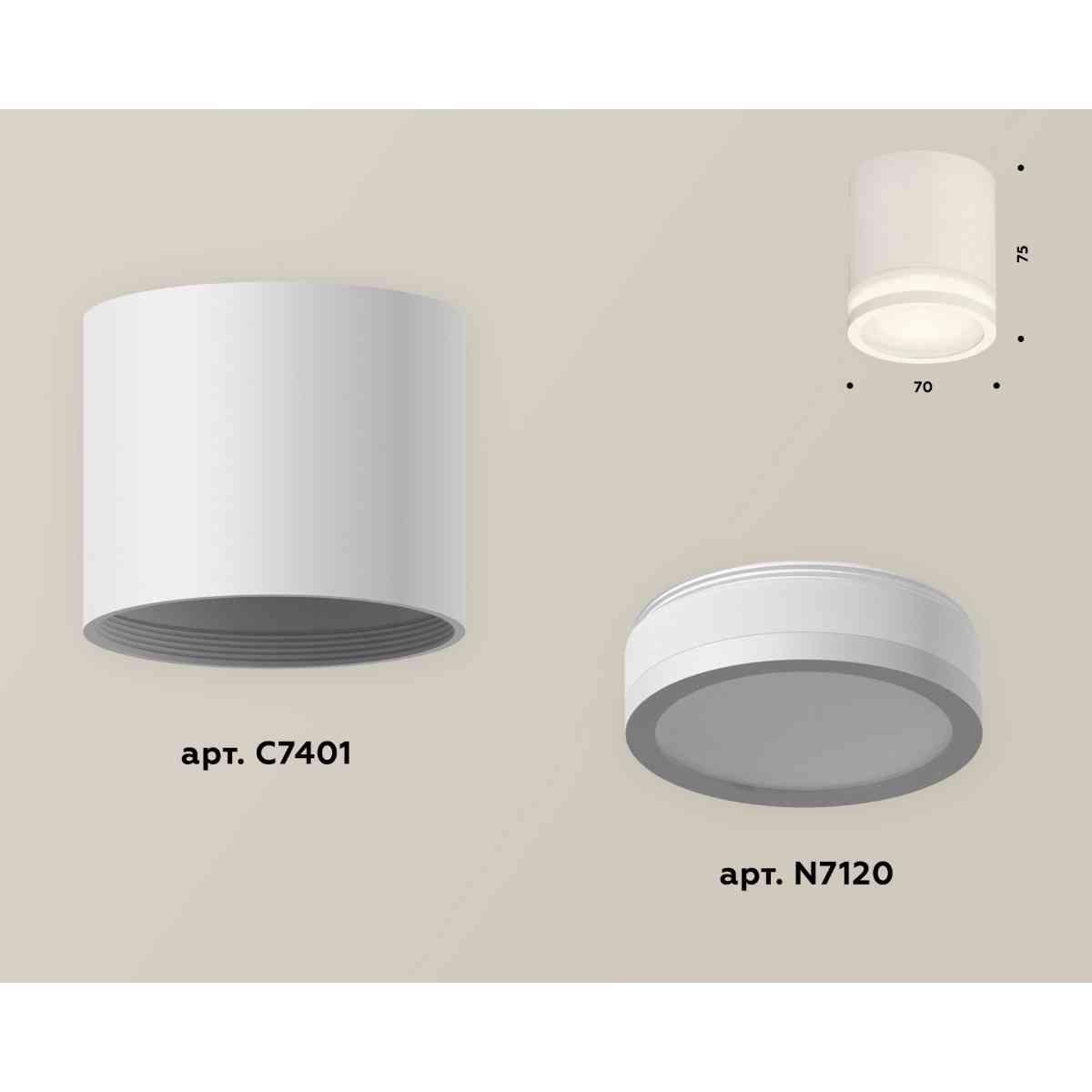 фото комплект накладного светильника ambrella light techno spot xs7401041 swh/fr белый песок/белый матовый (c7401, n7120) | 220svet.ru