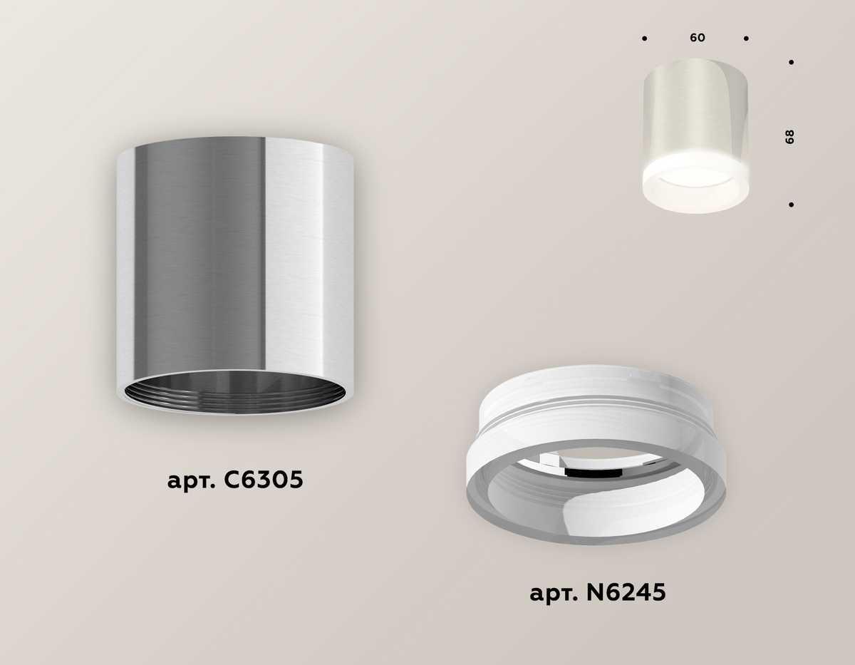 фото комплект потолочного светильника ambrella light techno spot xc (c6305, n6245) xs6305020 | 220svet.ru