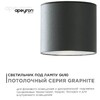 Миниатюра фото уличный светильник apeyron grafite 11-115 | 220svet.ru