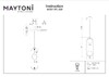 Миниатюра фото подвесной светильник maytoni ring mod013pl-02b | 220svet.ru