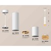 Миниатюра фото комплект подвесного светильника ambrella light techno spot xp6312020 swh/cf белый песок/кофе (a2301, c6342, a2062, c6312, n6154) | 220svet.ru