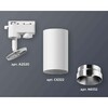 Миниатюра фото комплект трекового светильника ambrella light track system xt6322062 swh/psl белый песок/серебро полированное (a2520, c6322, n6132) | 220svet.ru