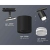 Миниатюра фото комплект трекового светильника ambrella light track system xt7723002 sbk/cl белый песок/прозрачный (a2537, c7723, n7160) | 220svet.ru