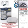 Миниатюра фото светильник для подсветки лестниц накладной fumagalli extraleti 100 square-gr 3s2.000.000.ayg1l | 220svet.ru
