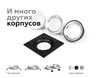 Миниатюра фото насадка передняя ambrella light diy spot n7020 | 220svet.ru