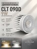 Миниатюра фото светодиодный диммируемый модуль crystal lux clt 090d 9w 4000k wh | 220svet.ru