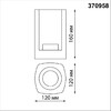 Миниатюра фото уличный настенный светильник novotech street visio 370958 | 220svet.ru