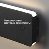 Миниатюра фото светильник ландшафтный светодиодный novotech strait 359590 черный | 220svet.ru