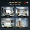 Миниатюра фото светильник потолочный светодиодный эра классик без ду spb-6 wh 70w-5k slim sparkle б0069791 | 220svet.ru