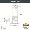 Миниатюра фото садовый светильник-столбик fumagalli sauro 500 d15.553.000.vxf1r.fc1 | 220svet.ru