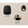 Миниатюра фото комплект накладного светильника ambrella light techno spot xs1142005 sbk/ppg черный песок/золото розовое полированное (c1142, n7035) | 220svet.ru