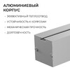 Миниатюра фото подвесной линейный светодиодный светильник apeyron 30-40 | 220svet.ru
