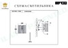 Миниатюра фото настенный светильник ilamp rich w9509-1 nic | 220svet.ru