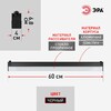 Миниатюра фото трековый светильник однофазный эра tr53-3040 bk б0059550 | 220svet.ru