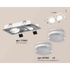 Миниатюра фото комплект встраиваемого светильника ambrella light techno spot xc7663083 swh/fr/cl белый песок/белый матовый/прозрачный (c7663, n7160) | 220svet.ru