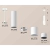 Миниатюра фото комплект подвесного светильника ambrella light techno spot xp7722012 swh/fr белый песок/белый матовый (a2310, c7455, a2011, c7722, n7141) | 220svet.ru